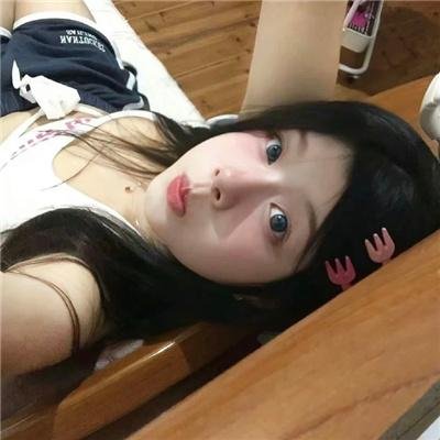 迷与狂